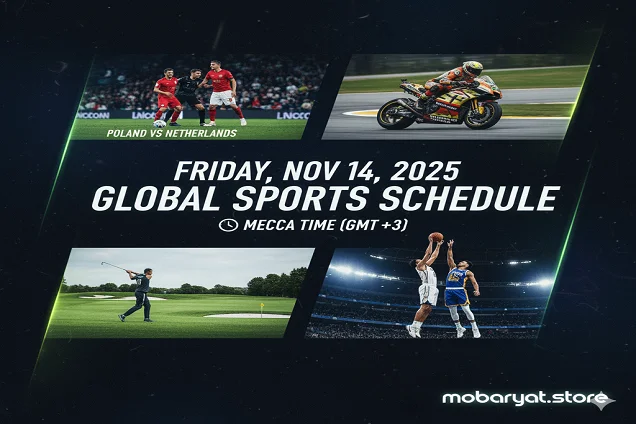 صورة تعبيرية لجدول وتحليل الأحداث الرياضية ليوم الجمعة 14 نوفمبر 2025