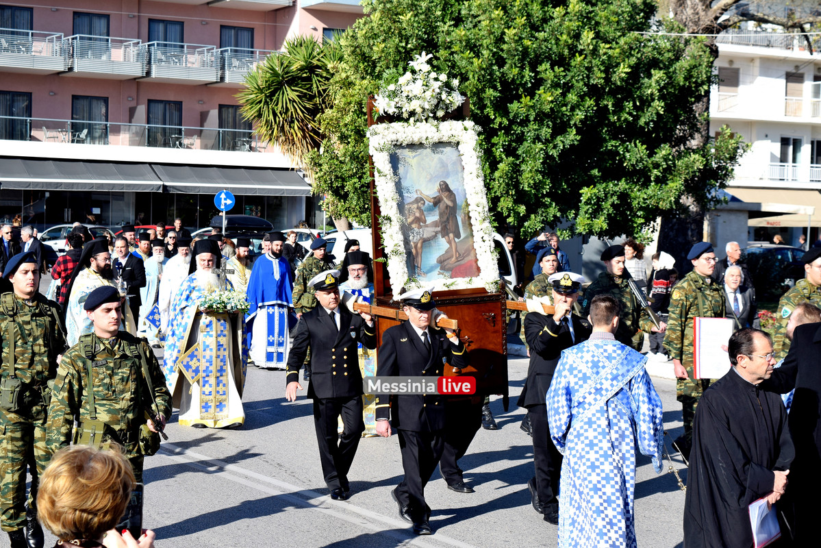 ΑΓΙΑΣΜΟΣDSC_0130