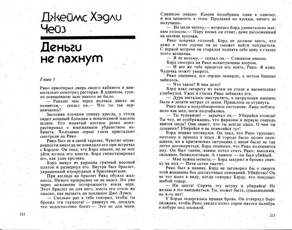 p0107