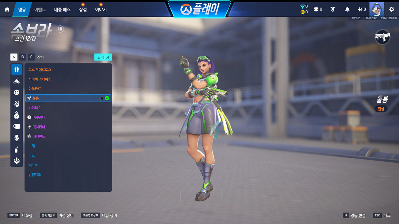 Screen Shot 26 03 25 11 42 33 000