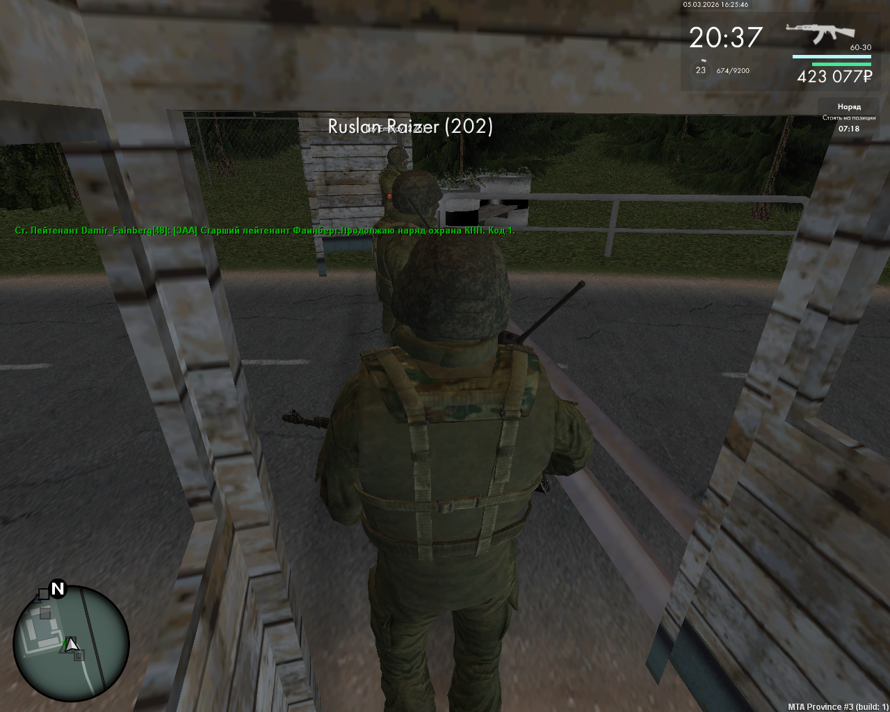 mta screen 2026 03 05 18 25 47