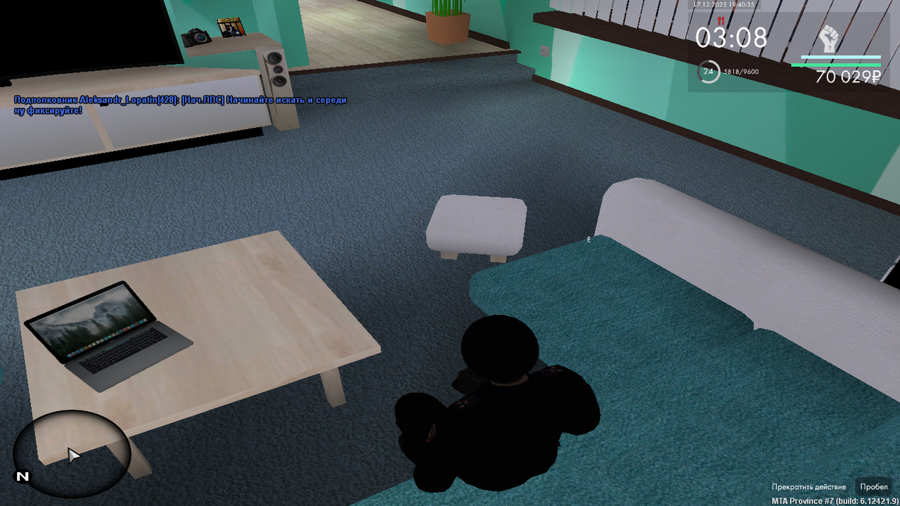 mta screen 2025 12 17 19 40 35