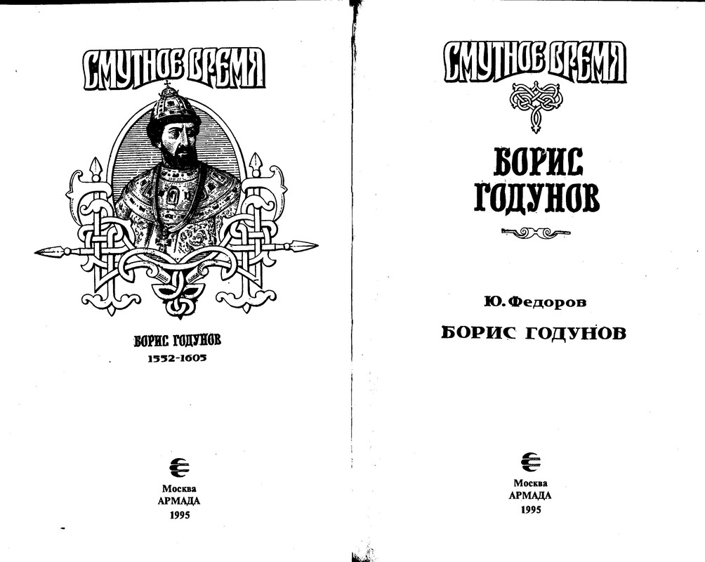 p0001