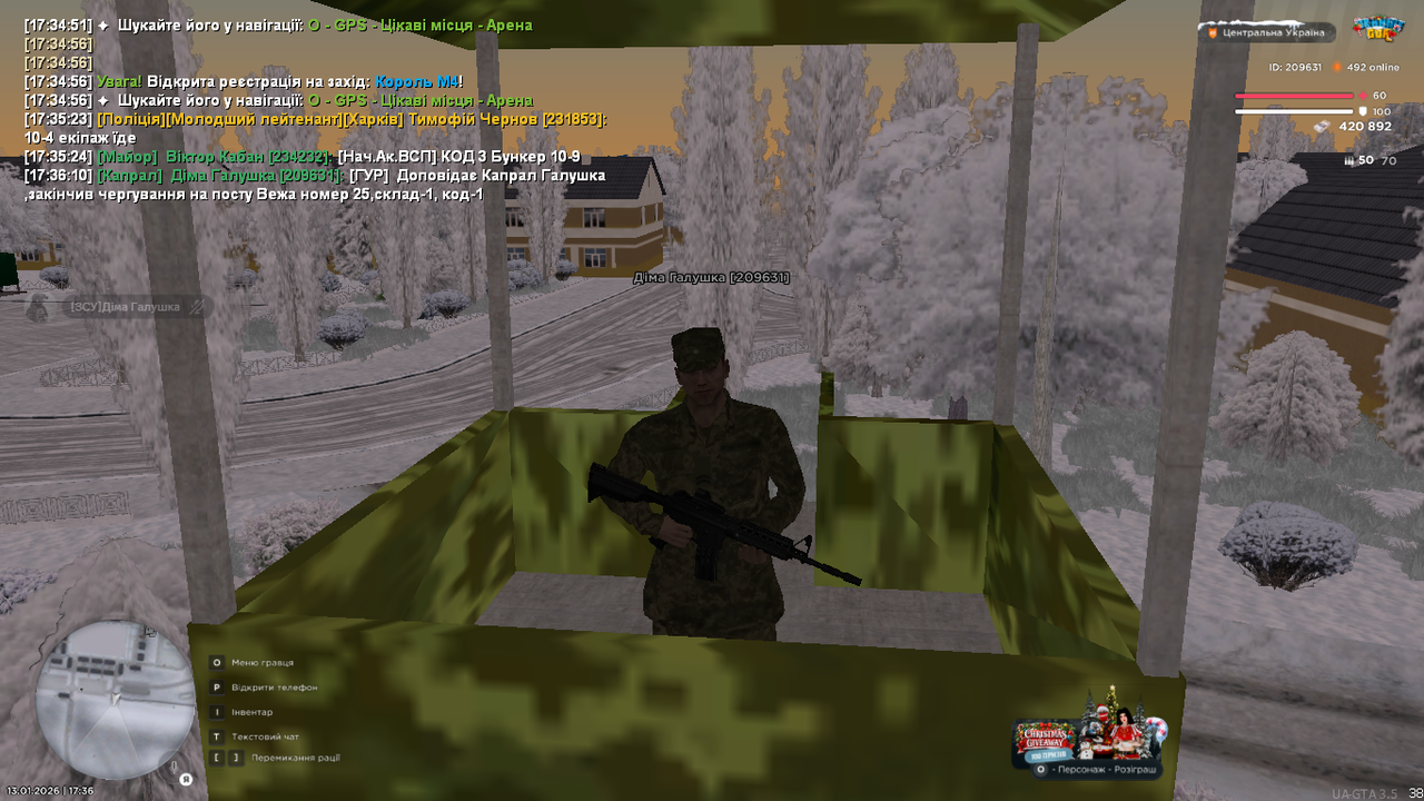 Знімок екрана (322)