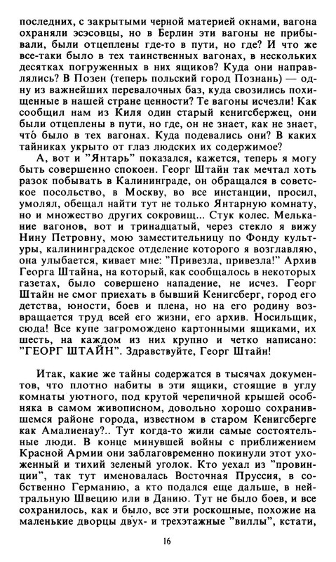p0017