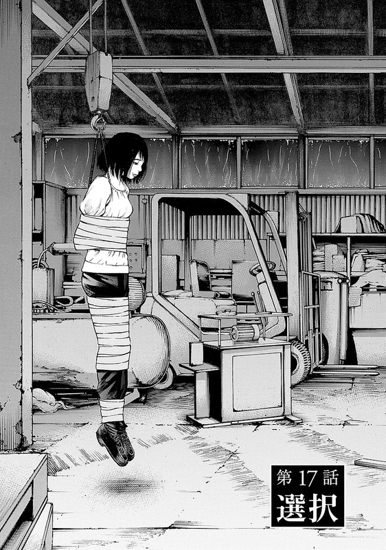 KankinjouVol3-3