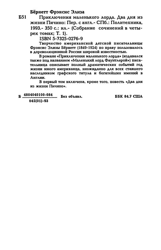 p0352