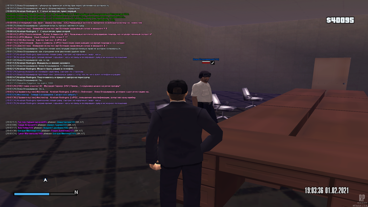 mta-screen_2021-02-01_20-03-37