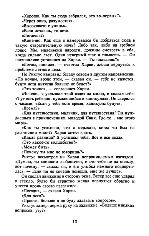 p0012