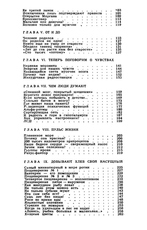 p0369