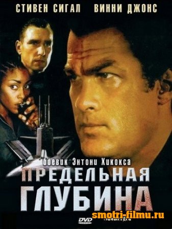 predelnaya-glubina_www