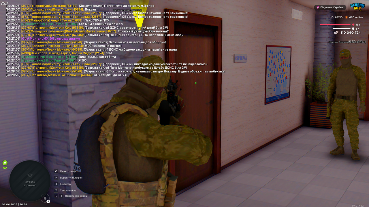 Grand Theft Auto San Andreas Screenshot 2026 04 07 20 28 21 53