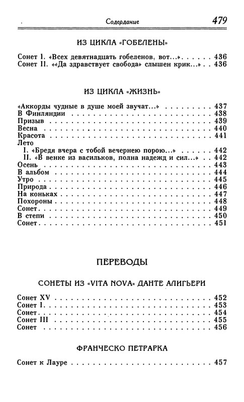 p0480