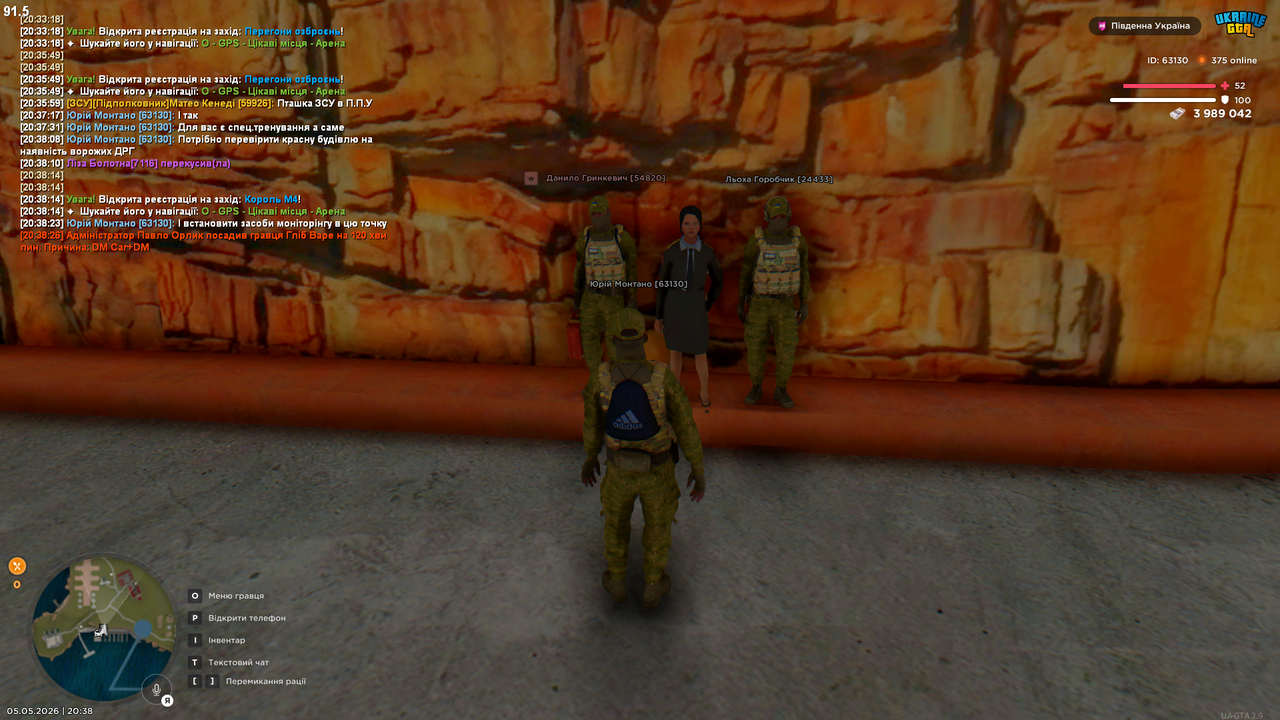 Grand Theft Auto San Andreas Screenshot 2026 05 05 20 38 27 02