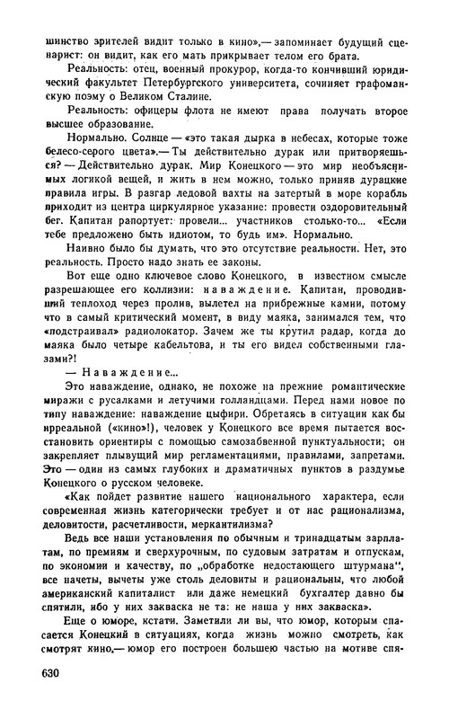 p0044