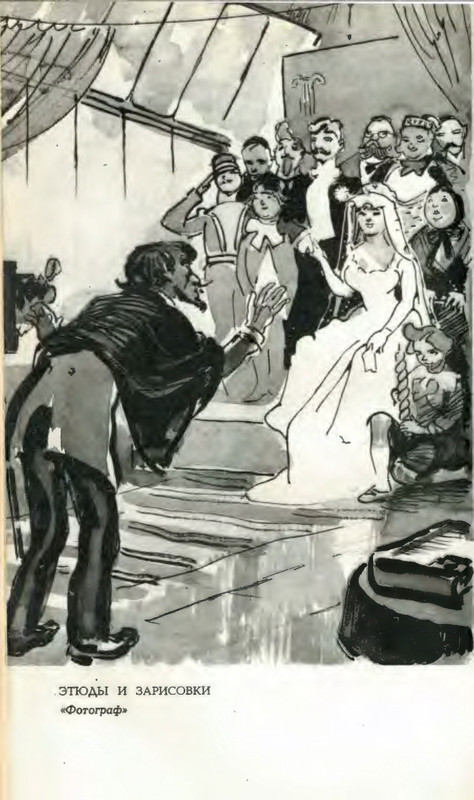 Доде А. - Собрание сочинений. Т.2 - 1965_page-0018