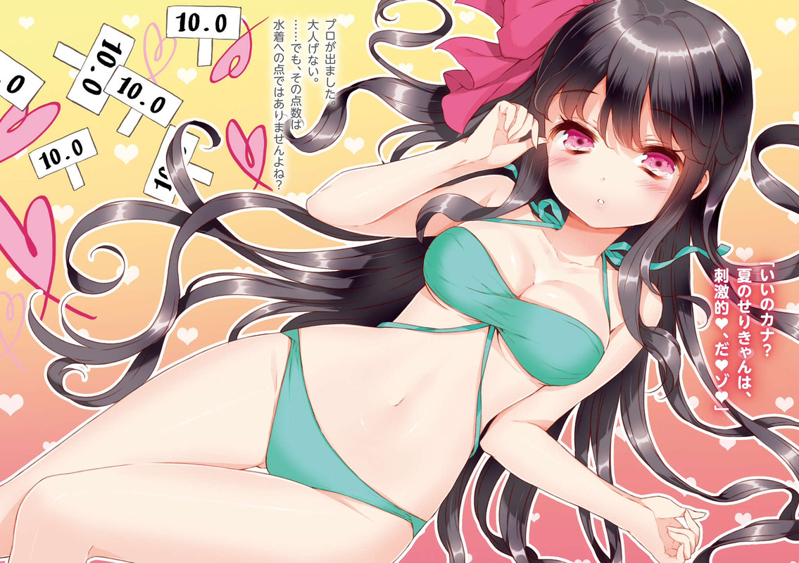 Illu06.jpg