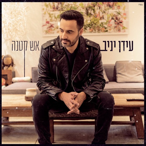 תמונה
