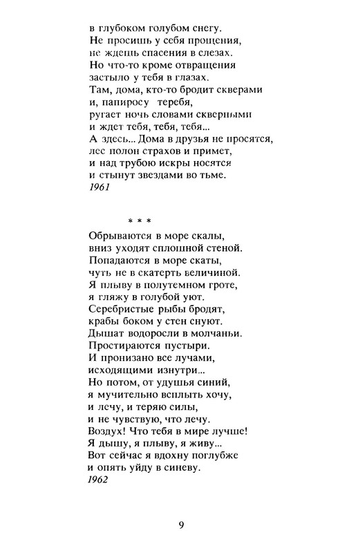p0011