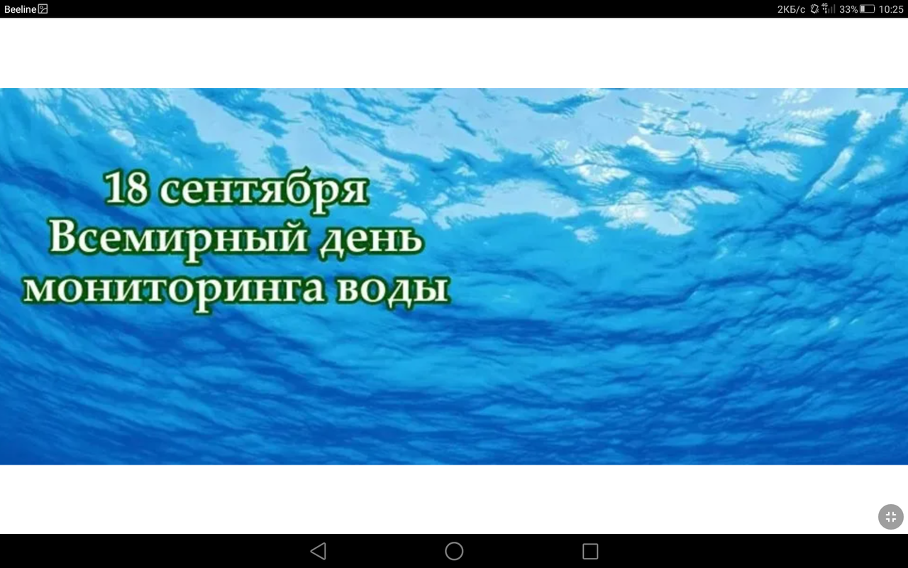 Screenshot_2023-09-18-10-25-04