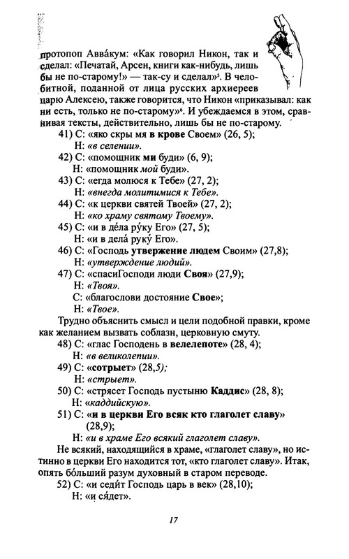 p0016