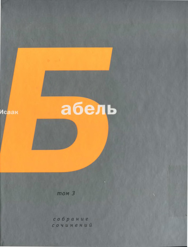 2-p0500