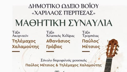 κοζάνη, ειδήσεις, νέα, Πτολεμαΐδα