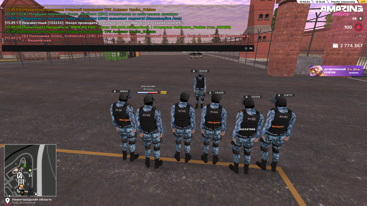 Снимок экрана (2722)