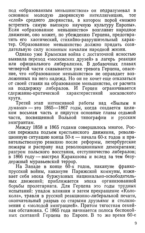 p0010