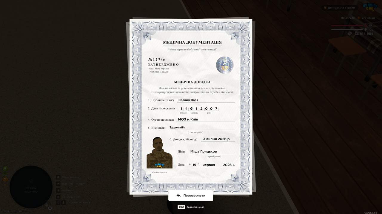 Grand Theft Auto San Andreas Screenshot 2026 06 27 14 00 46 93