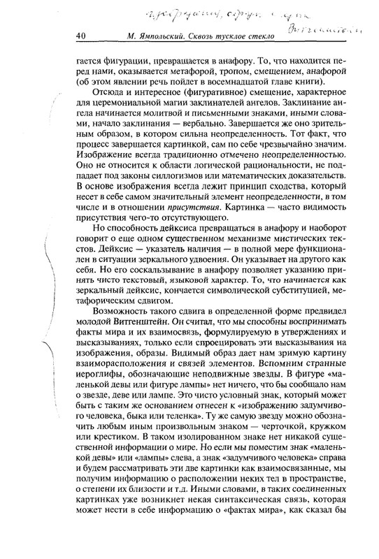 page-0040
