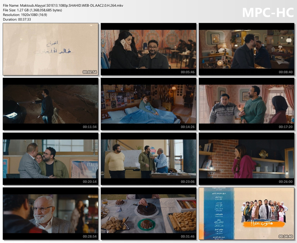 Maktoub.Alayya!.S01E13.1080p.SHAHID.WEB-DL.AAC2.0.H.264.mkv_thumbs