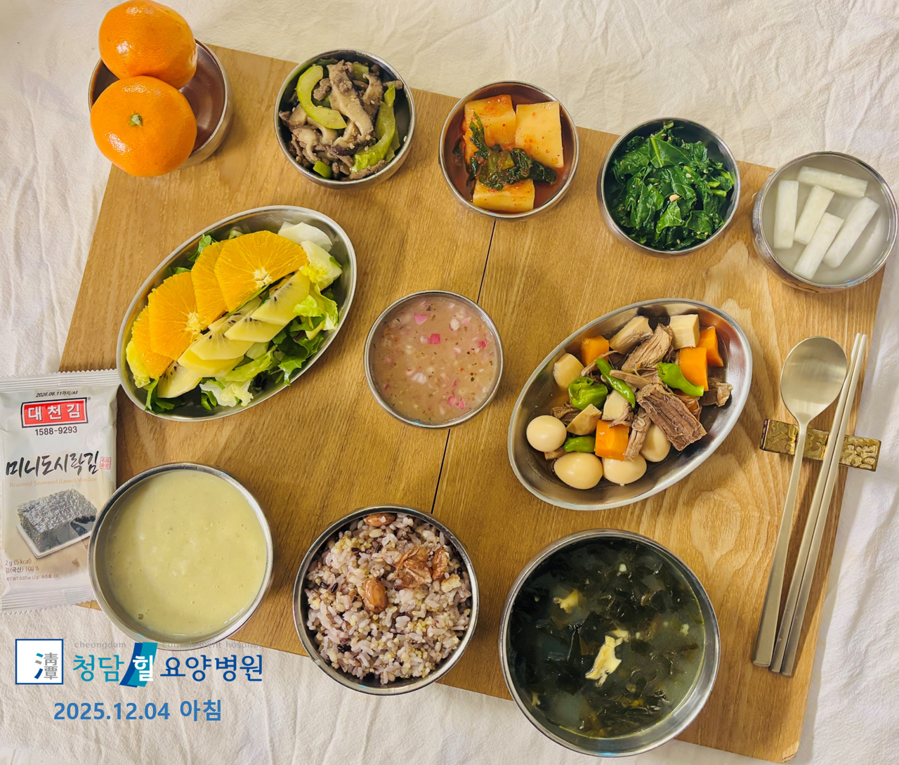 e1885bce3622109d150b3eded8779ccb_1599546515_8654.jpg 251204achim.png