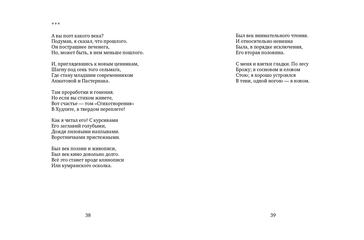2015-page-0020