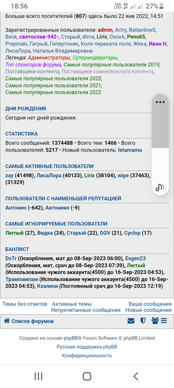 Screenshot_20230906-185623