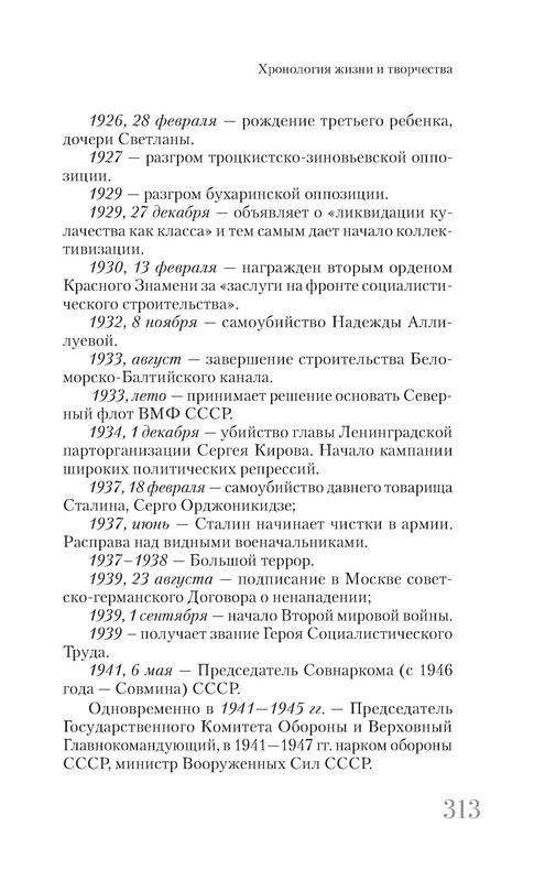 p0025