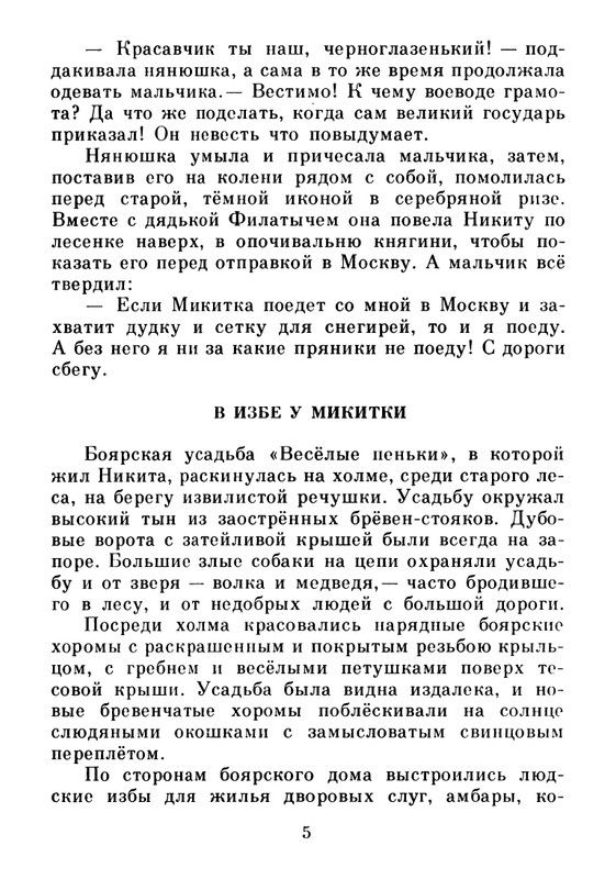 1983-page-0006