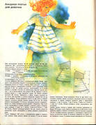 1987-8