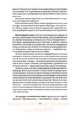 Shyem-shtory-i-podushki-Darya-Kostina-13