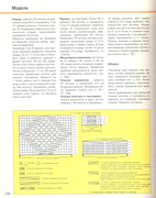 21-2006-3-8068-4821-1-DJVU-5-322-00031-3-176