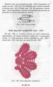 Volshebnii-Cruchok-114