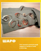 Vse-o-voyloke-i-filtsevanii-40