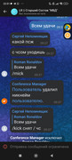 Screenshot_2024-10-01-22-51-02-919_com.vkontakte.android