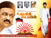 Udhayanidhi Stalin and Stalin Image 21