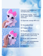 myshka-angelinka-2