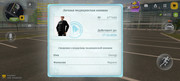 Screenshot-2026-10-20-21-03-18-908-com-russia-game