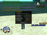 sa-mp-0000053