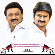 Udhayanidhi Stalin and Stalin Image 36