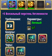 Screenshot 20260131 144045