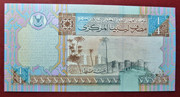 Libia. 1/4 de dinar.  P1190896